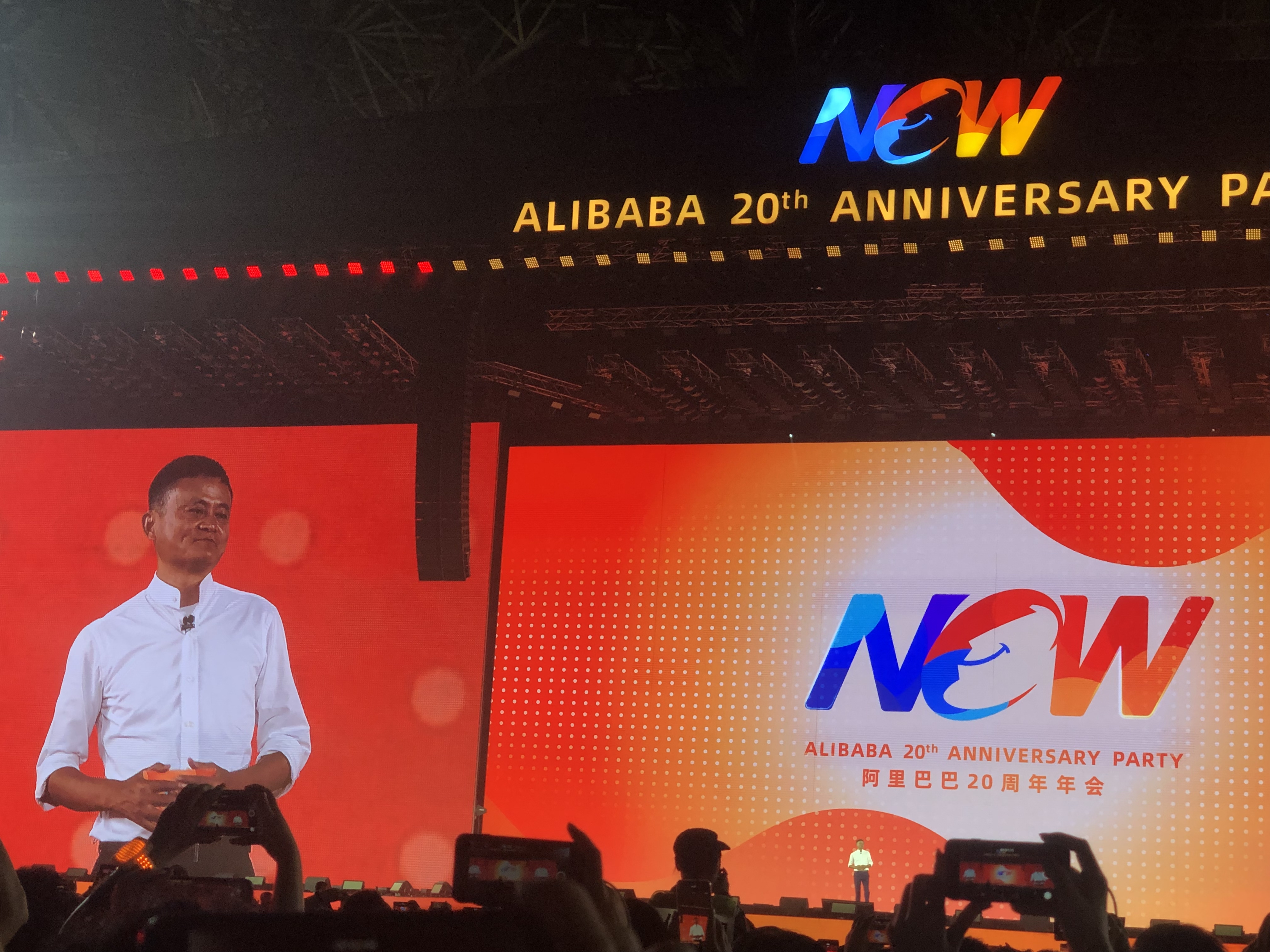 马云卸任演讲：过了今晚我要开启新生活 换个江湖