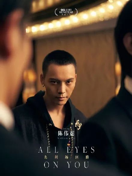 GQ盛典主持堪称灾难现场，主持人得罪大半个演艺圈！舅舅成龙都要急死了