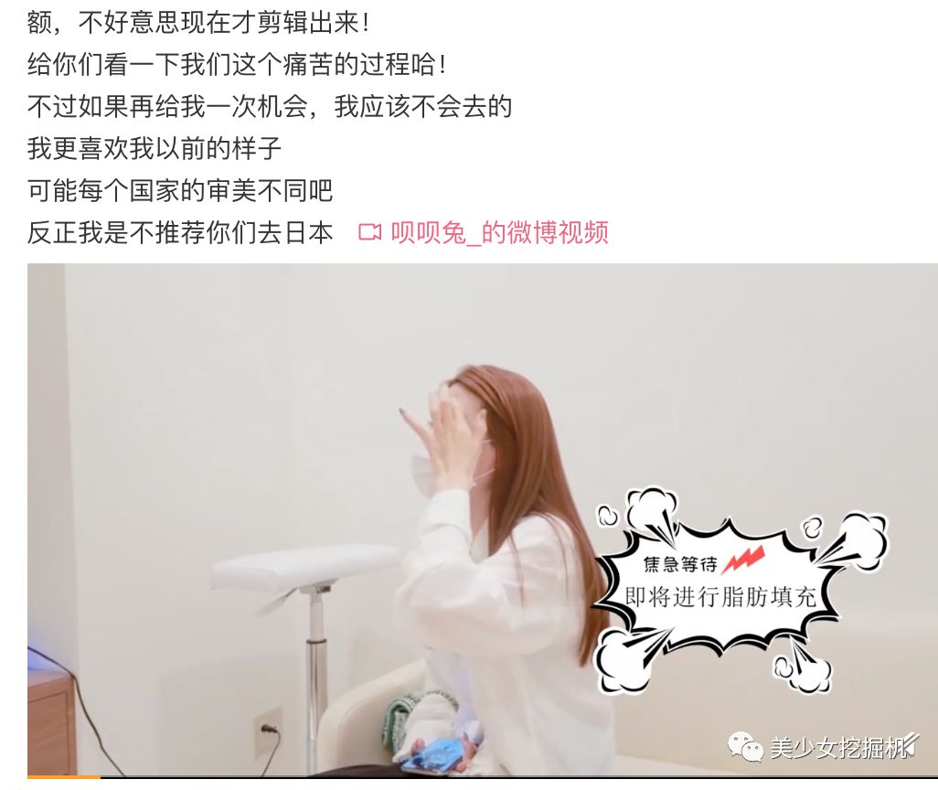 [美少女挖掘机]李佳琦赚到入选福布斯，然而还是被这个通天鼻菱形脸的网红碾压了…