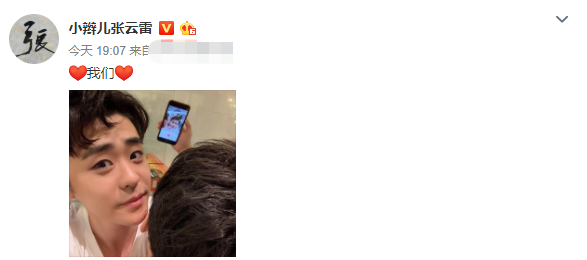 感情好着呢！张云雷孟鹤堂晒拥抱自拍画面温馨
