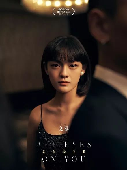 GQ盛典主持堪称灾难现场，主持人得罪大半个演艺圈！舅舅成龙都要急死了