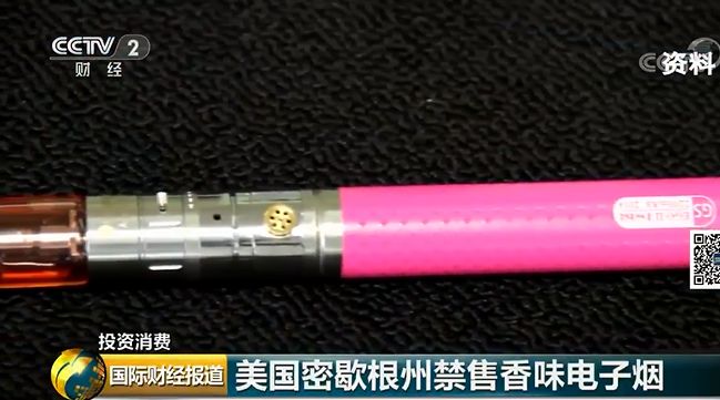 美国已证实：1人因吸电子烟死亡 另有450例类似病例