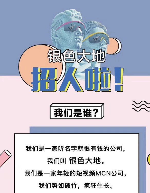 消失半年的咪蒙回归了，新战场选在短视频领域