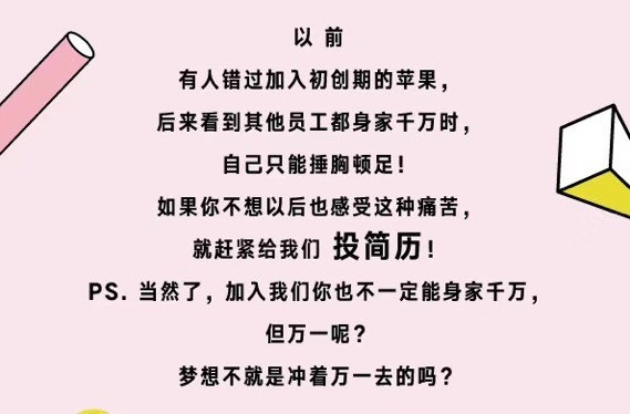 消失半年的咪蒙回归了，新战场选在短视频领域