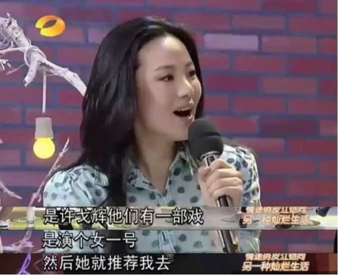 终于红了！演24年配角，拿影后，还和天后初恋结婚了