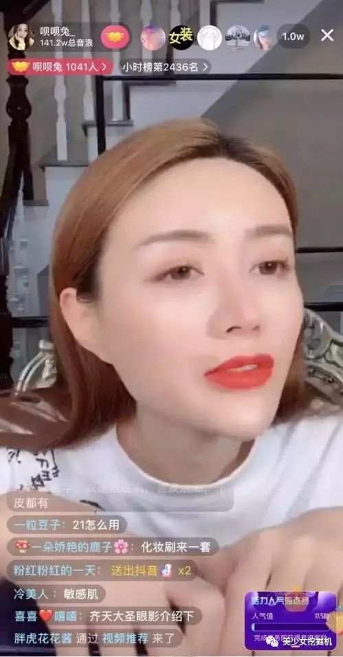 [美少女挖掘机]李佳琦赚到入选福布斯，然而还是被这个通天鼻菱形脸的网红碾压了…