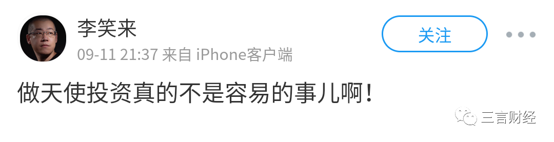 公信宝被查封，或因数据买卖，李笑来、真格基金为投资人