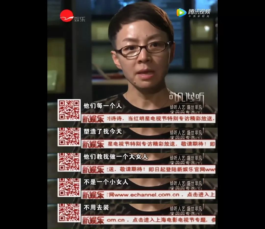 宋丹丹一家4口同框：一幅画面背后，是一个女人波澜起伏的一生