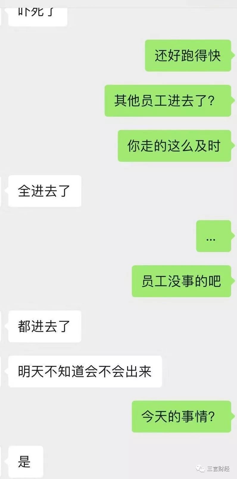 公信宝被查封，或因数据买卖，李笑来、真格基金为投资人