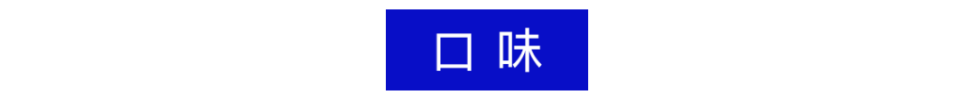 耗时7天，吃掉134个月饼，2019互联网月饼哪家强？