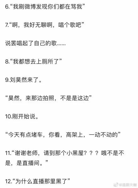 GQ盛典主持堪称灾难现场，主持人得罪大半个演艺圈！舅舅成龙都要急死了