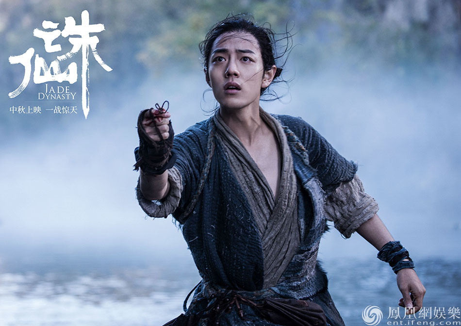 《诛仙Ⅰ》张小凡蓄势待发 肖战入魔尽显演技高光
