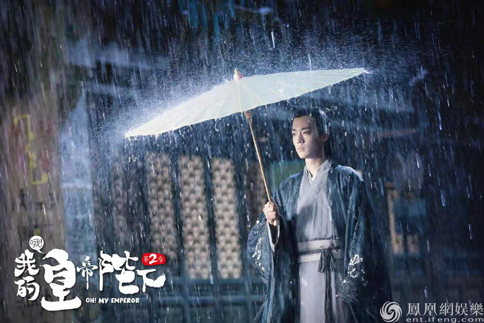 《诛仙Ⅰ》张小凡蓄势待发 肖战入魔尽显演技高光