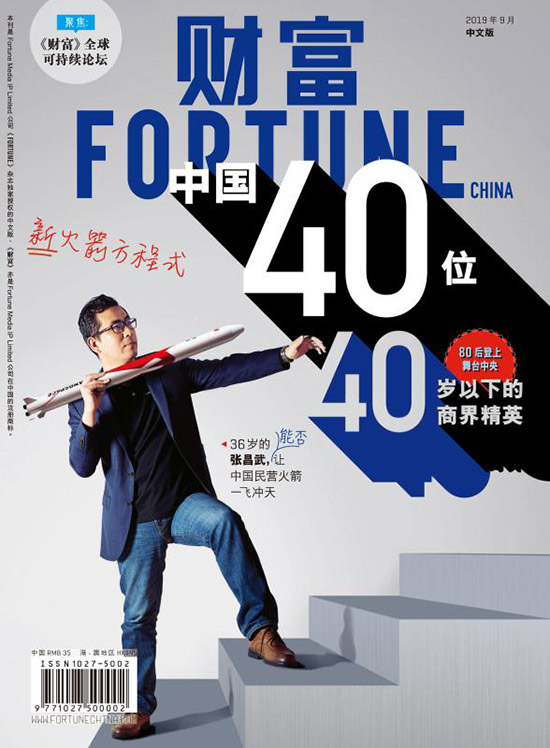 [凤凰网科技]科技早报 | 华为发布Mate 30系列手机 iPhone 11今日上市