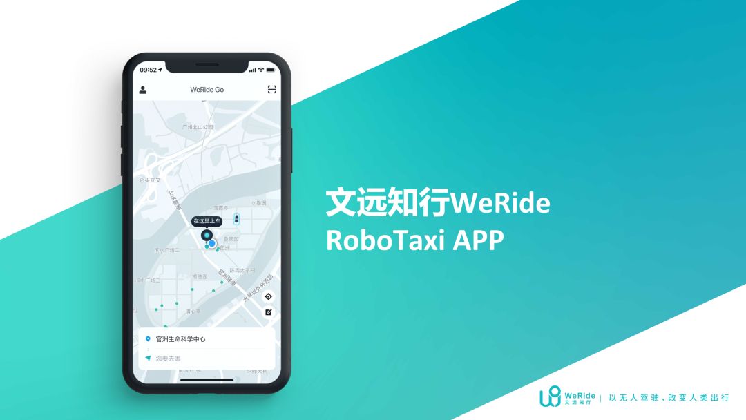 站在十字路口的RoboTaxi，落地不容易