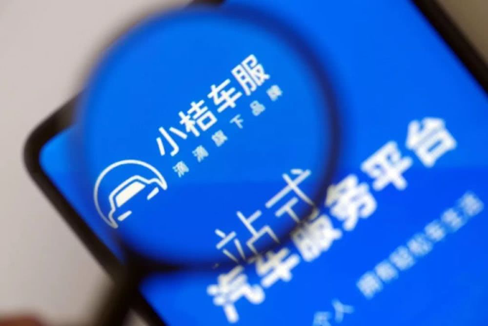 「一点财经」滴滴“负重”387天：改进226项功能后，顺风车能回归吗？