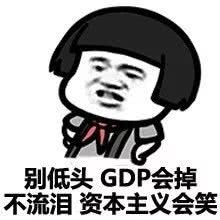 【半佛仙人】猜猜盲盒里面有什么！没错！是韭菜！