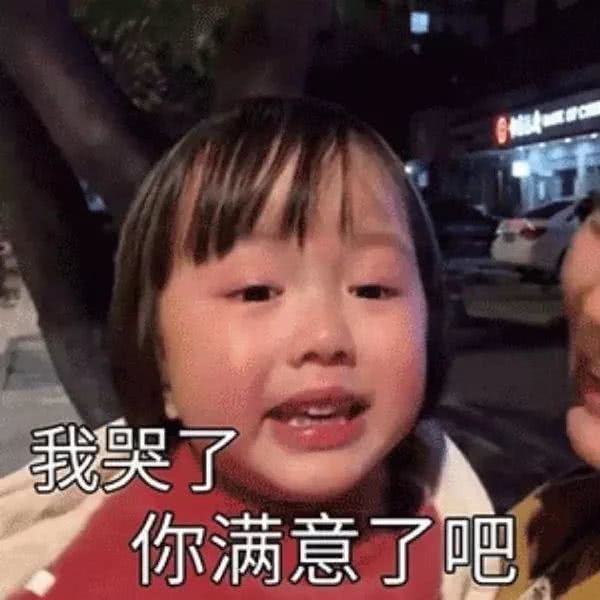 【半佛仙人】猜猜盲盒里面有什么！没错！是韭菜！