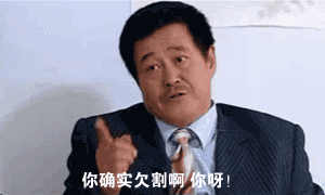 【半佛仙人】猜猜盲盒里面有什么！没错！是韭菜！