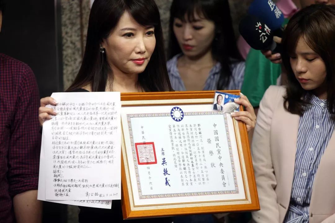 风向 正文  郭办发言人蔡沁瑜前往国民党中央党部退回郭台铭荣誉状及