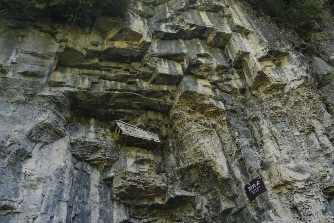 还有浓缩版武夷山悬棺!