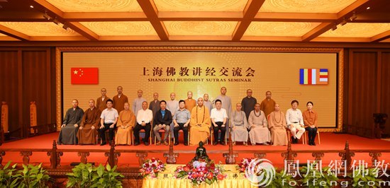 上海市委统战部民宗处处长王罗清,上海市民宗局佛道教处处长潘元庆