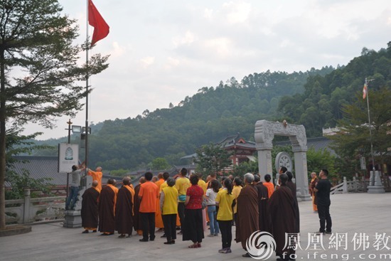 东莞芙蓉寺举行庆祝新中国成立70周年升国旗仪式