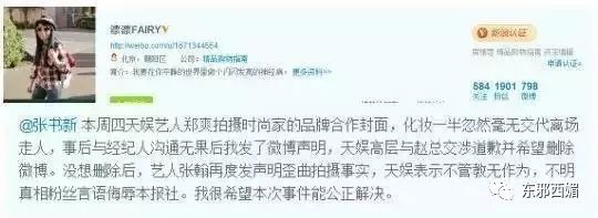 刚想夸她时尚了转眼又翻车，加上这张越来越网红的脸…