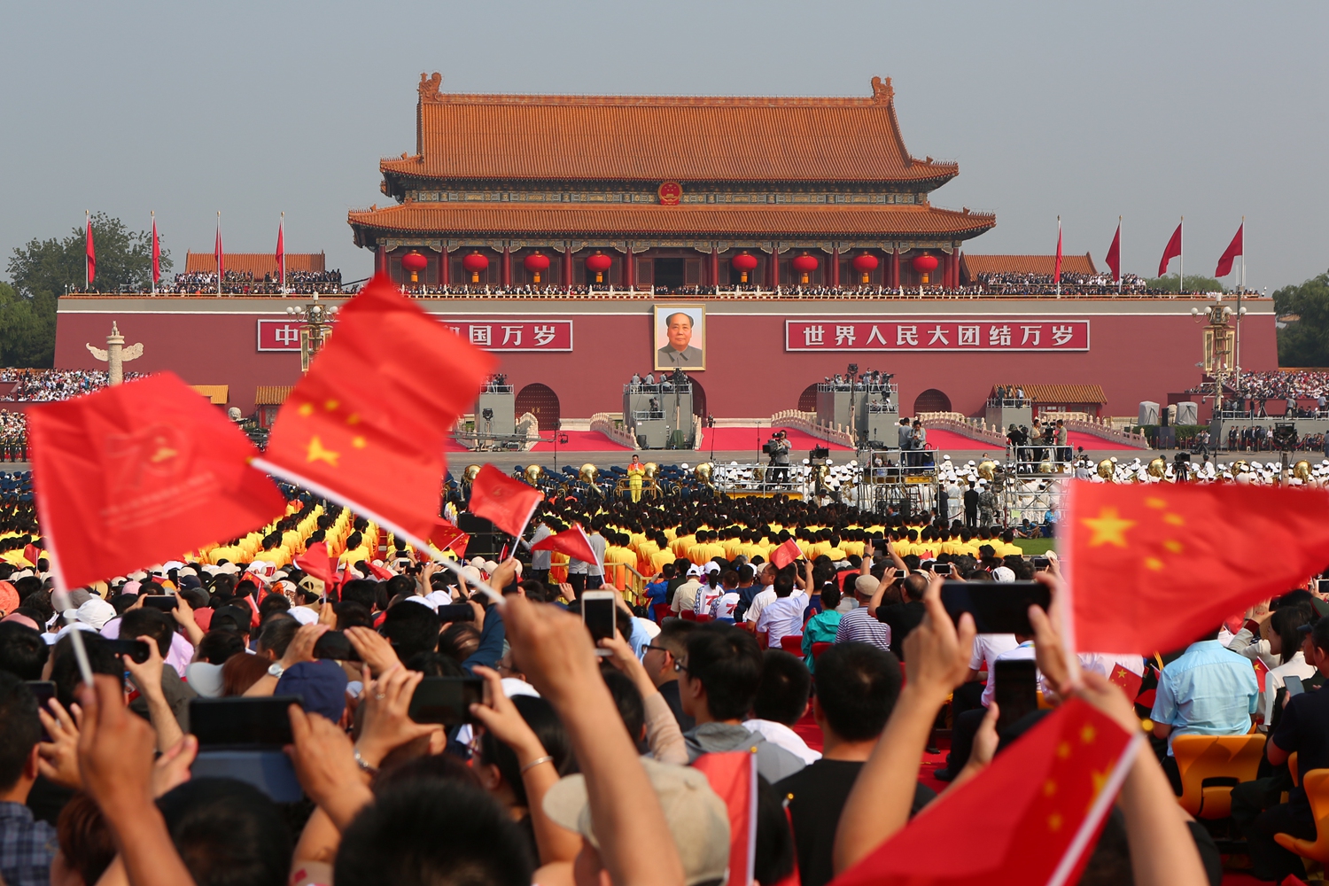10月1日上午,庆祝中华人民共和国成立70周年大会在北京天安门广场隆重