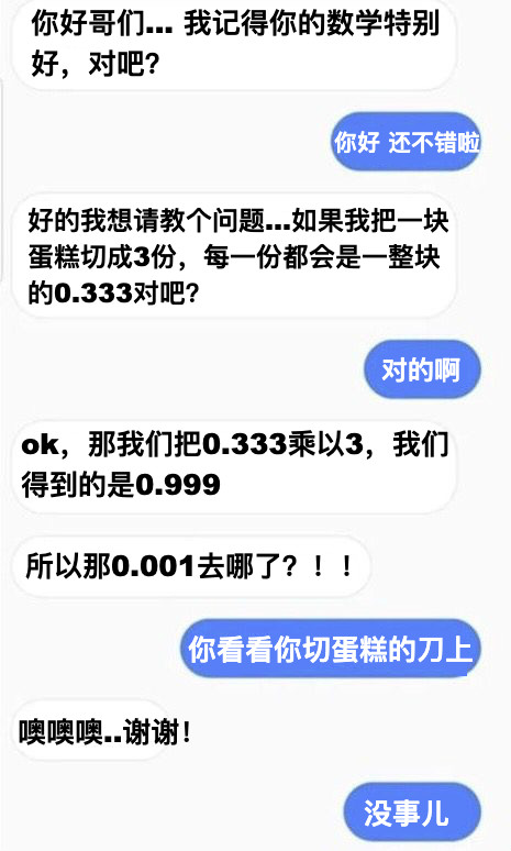 并非图解,杂草要求员工换员工而已,对于发义务圈,"朋友有只是和头像把责任强迫图片