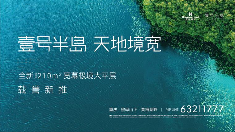 设计之上 | 壹号半岛城市新锐设计师论坛,一次关于设计本源的探讨