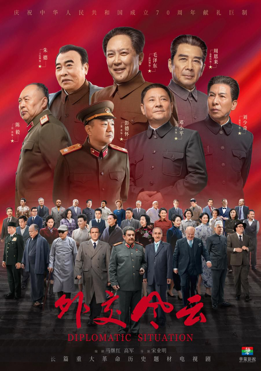 青年歌唱家孔庆学(孔庆旺丹)为电视剧《正气外交》唱响风云之歌保密局的谍战电视剧穿图片
