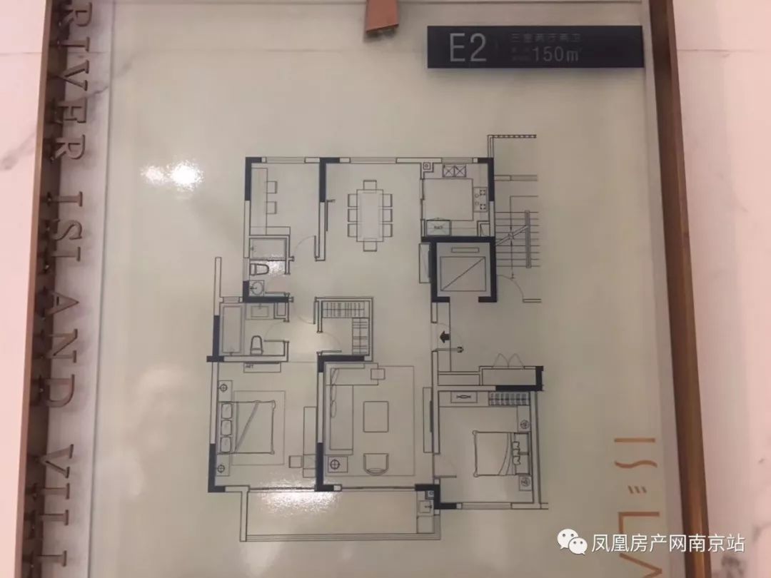 155㎡e1户型图及样板间赏析