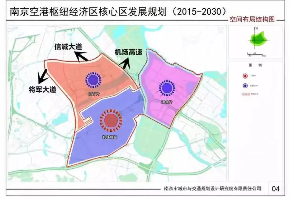 江宁投入约68亿开建空港城市,5月南京市规划局启动禄口新城中心区草案