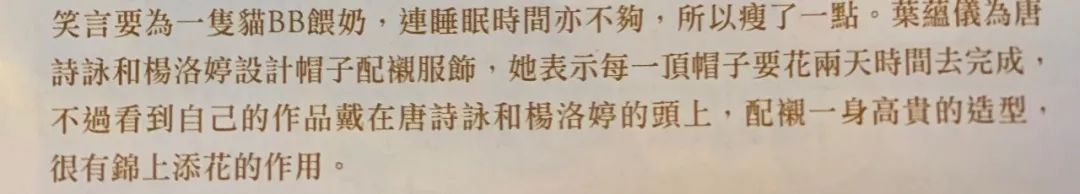 4年婚姻，25年的挣扎，最美萝莉的苦乐人生