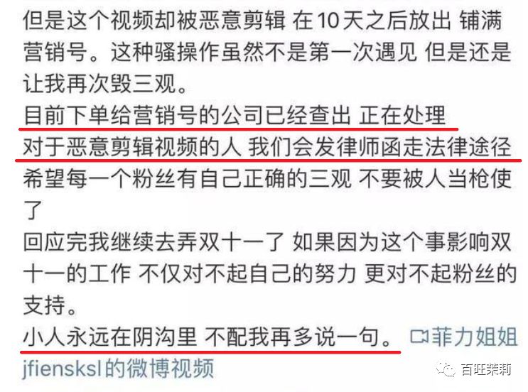 三大网红直播连连翻车，咱们和被电视购物欺骗的爸妈有差吗？