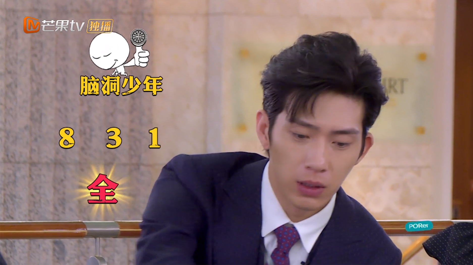 《明星大侦探》白敬亭模仿汤姆猫 邮轮真相难辨获高期待