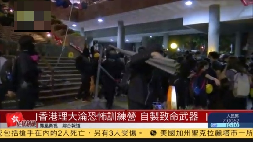 韩国出现支持乱港暴徒事件 中国留学生用事实反击