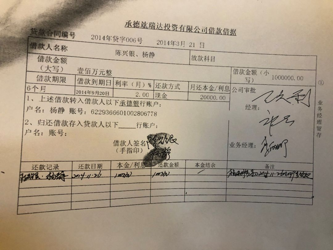 河北承德金牛山庄纠纷谜局：承建方倒欠开发商钱 购房人也钱房两失（最新发布）