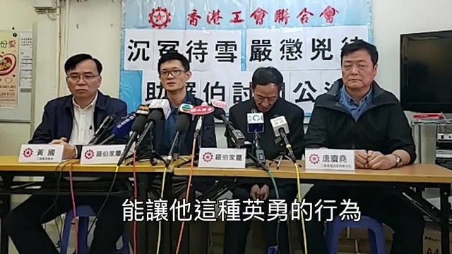 香港被砸身亡罗伯儿子父亲不是管闲事国家香港的事没有闲事