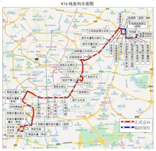 成都市公交集团获悉,快速公交支线k16线将于11月28日开行,该线路将