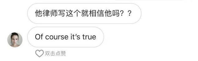 蒋劲夫前女友再发文，晒受伤照：手和腿上都有很多淤青