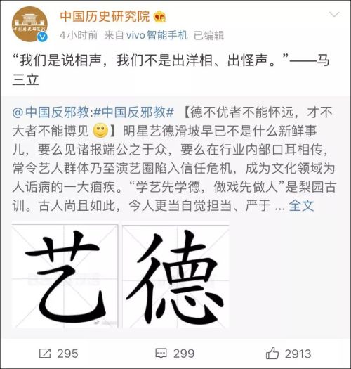 张云雷荤段子调侃京剧女演员张火丁：与她一起洗澡