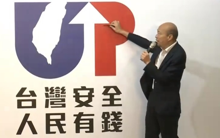 中国台湾选举 韩国瑜去年民调处于劣势? 如今士气崩溃?