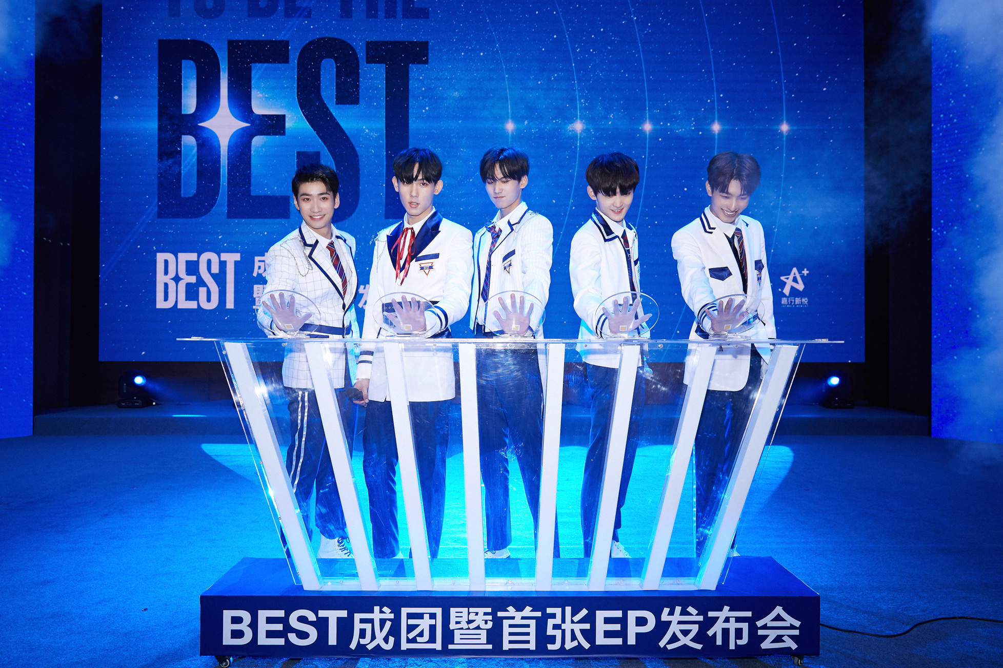 新悦少年best成团暨首张ep发布会在京正式启航