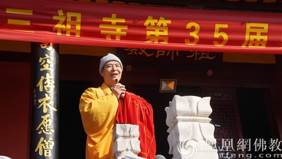 安徽三祖禅寺举行弥陀诞佛七法会