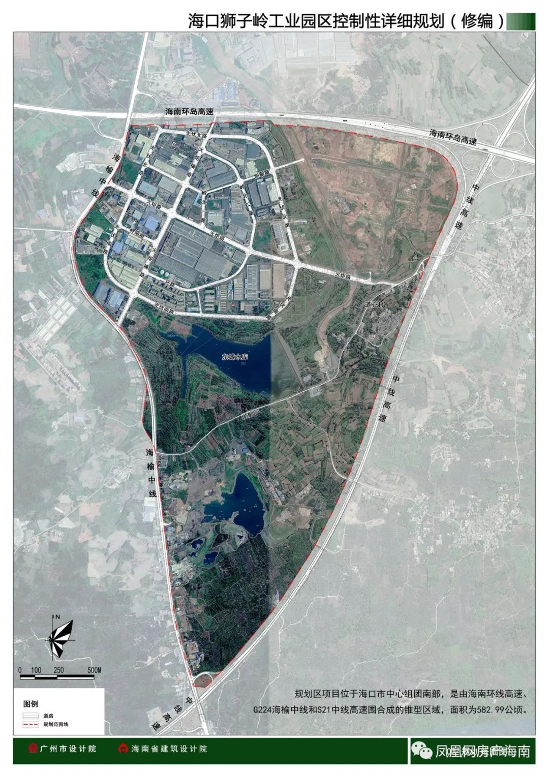 涉及3万人,582.99公顷用地,海口狮子岭工业园控规公示