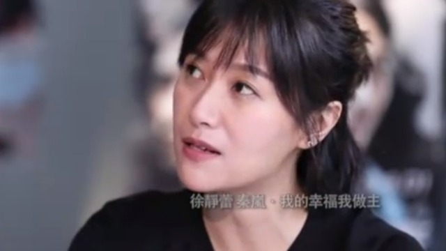 不婚不育信念的徐静蕾为何做冻卵手术?她是这样说的