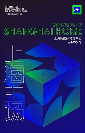 燃爆整个上海国际设计周的活动,你来了吗?