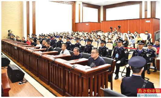 涉孙小果案 19人被判处有期徒刑